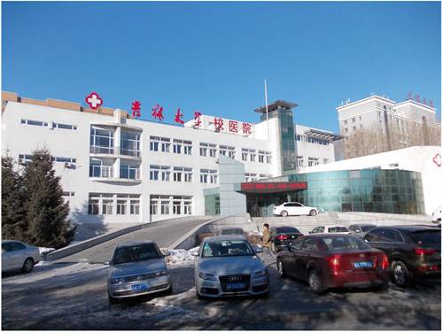 12吉林大學(xué)中心校區(qū)校醫(yī)院.jpg