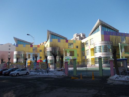 17吉林大學(xué)南區(qū)幼兒園.jpg