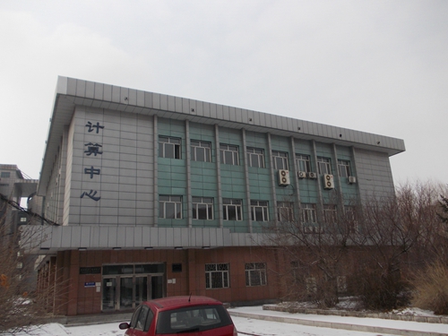 23吉林大學(xué)南嶺校區(qū)計(jì)算中心.jpg