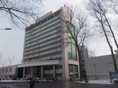 24吉林大學(xué)南湖會(huì)館.jpg