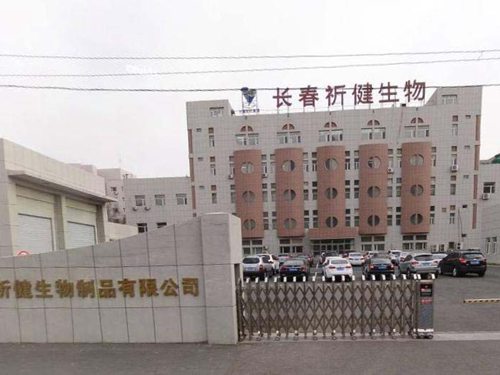 2祈健生物老廠房.jpg