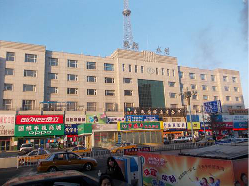 3長春市雙陽水利局.jpg