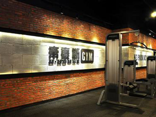 6帝豪斯 長(zhǎng)春市寬城區(qū)萬達(dá)店.jpg